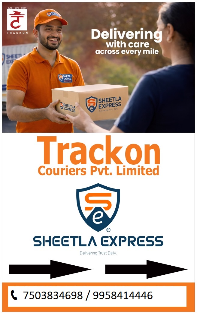 Sheetla Express Office